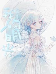 宝贝 把腿张大点